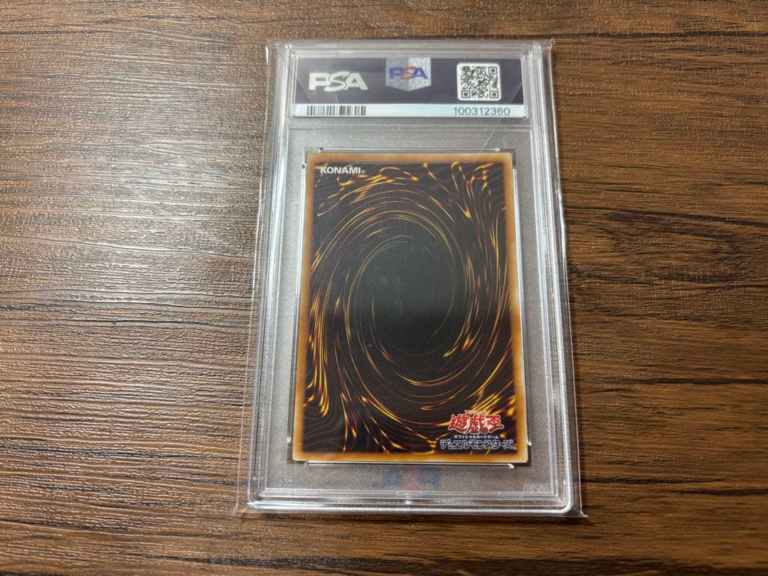 遊戯王 PSA10 CRV-JP036 サイバー・エンド・ドラゴン レリーフ
