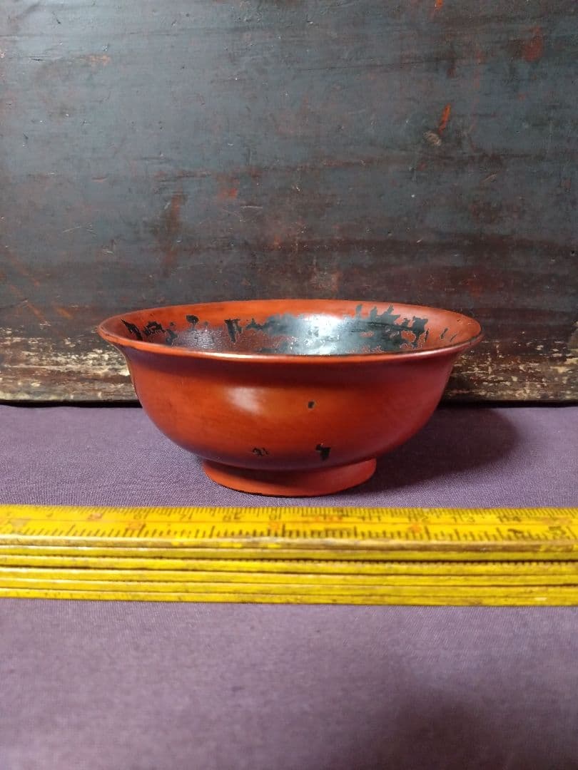 桃山時代 根来椀 （その４） 茶道具