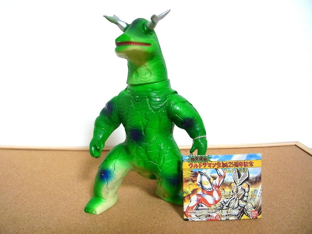ソフビ　ブルマァク復刻　ウルトラマン生誕25周年記念　　エレキング　1991