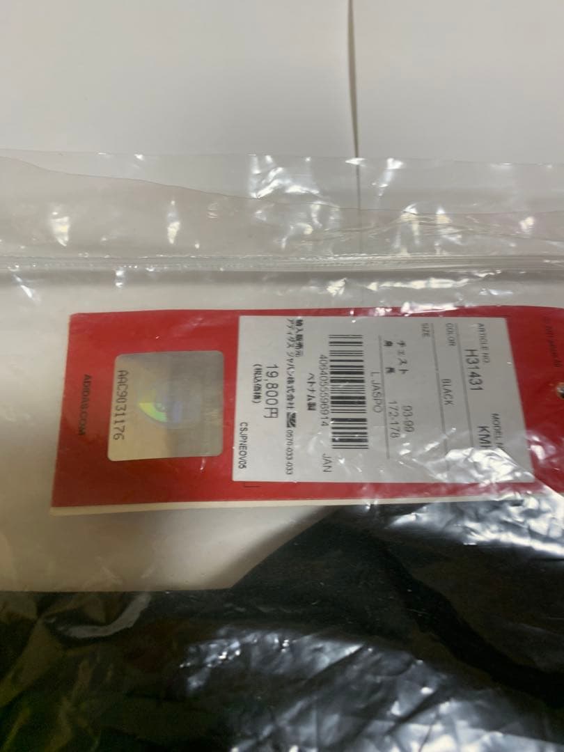 アーセナル adidas 424 ポンチョ