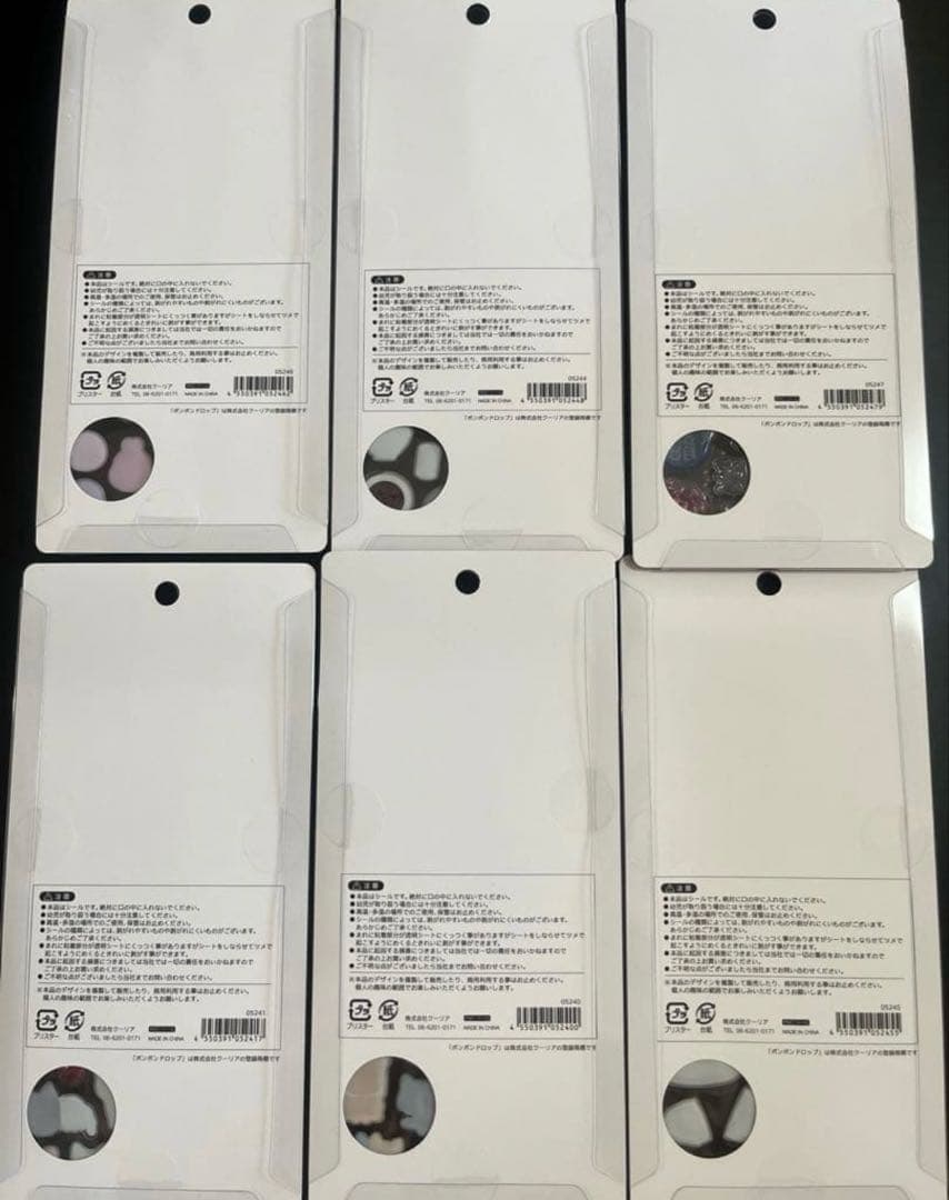 【正規品】ボンボンドロップシール 和柄 シール 6セット サンドイッチ