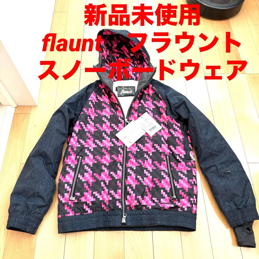 新品未使用　高級flaunt フラウント女の子 スノーボードウェア