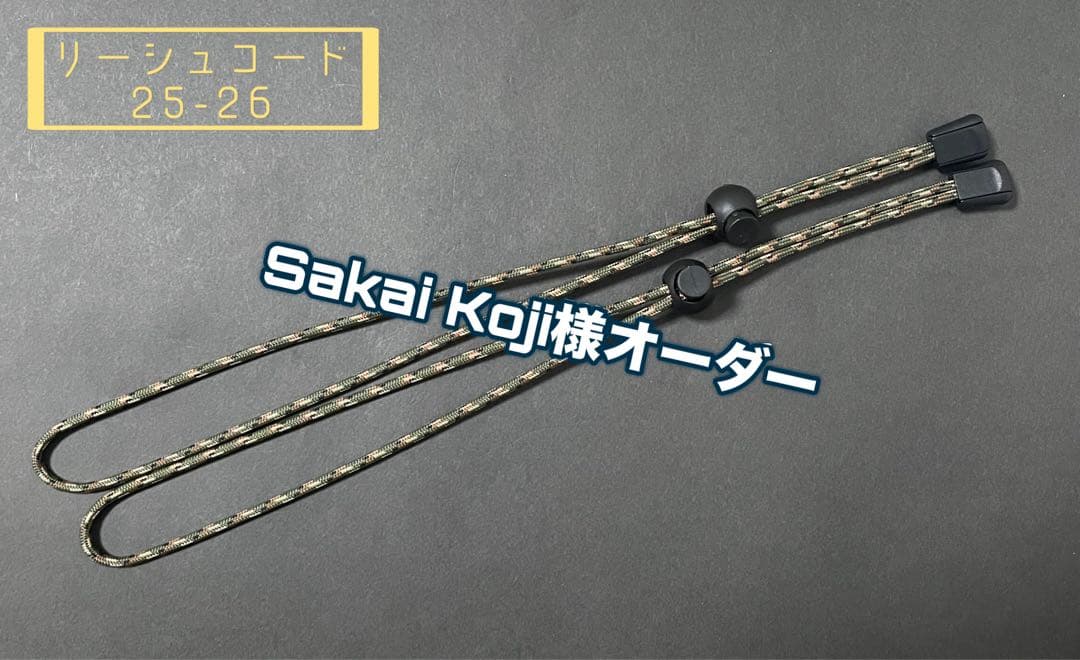 スキー スノーボード用 グローブリーシュ