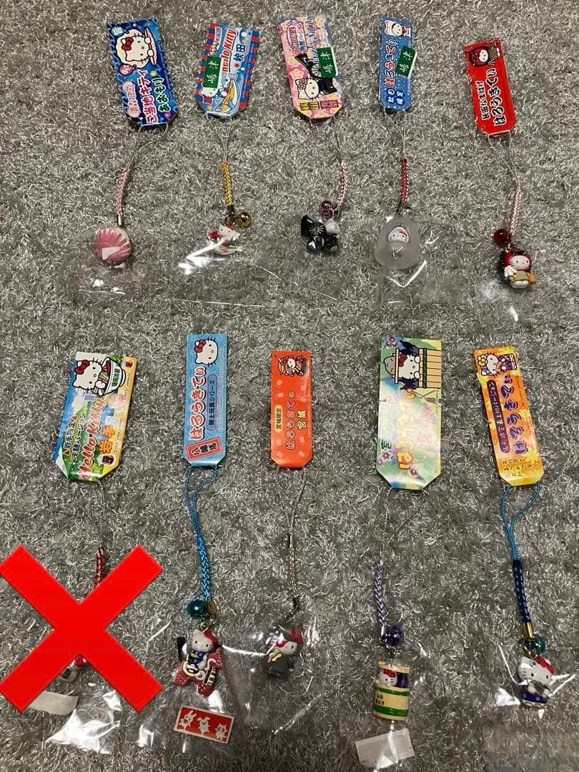 ハローキティ ご当地ストラップ キーホルダー9個セット 東北