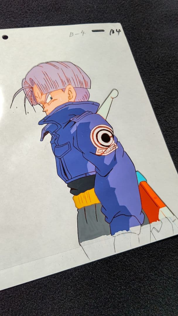 アニメセル画 ドラゴンボール ドラゴンボールZ トランクス セル画 動画