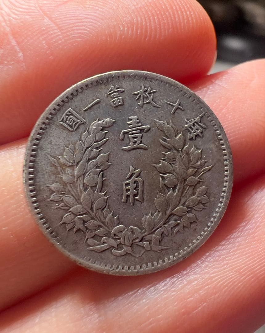 中国銀貨　希少　銀貨　外国　本物保証　本日銀価格540円/g