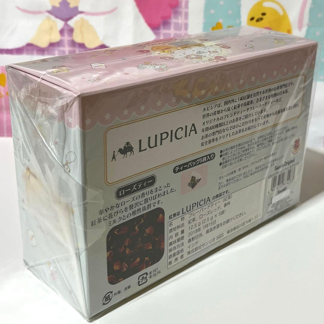 キキララ 懐中時計