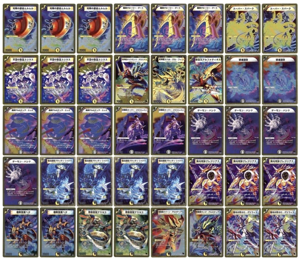 スーパーデッキクロス　4種セット