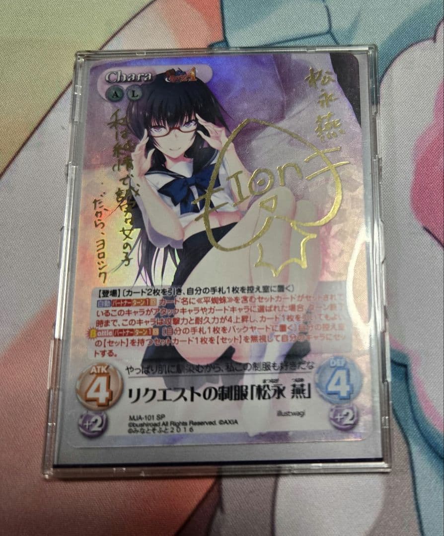 キ*ミ様 Chaos TCG　真剣で私に恋しなさい！デッキ