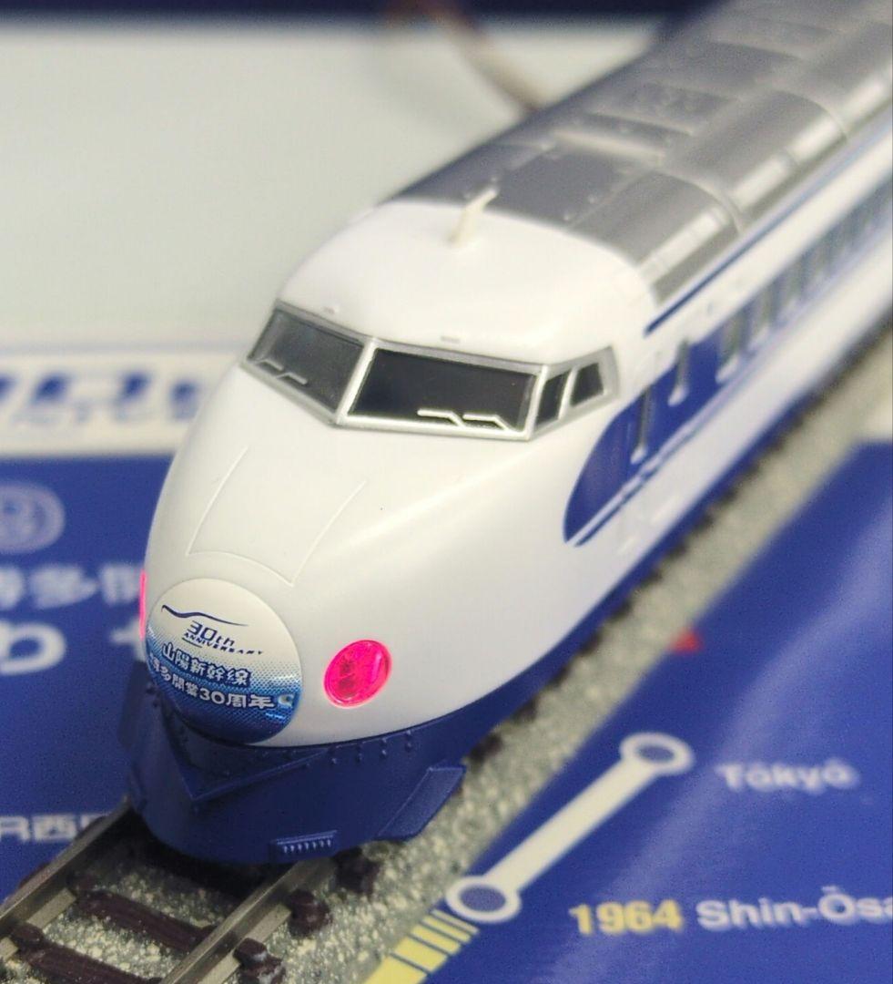 鉄道模型 0系ひかり 博多開業30周年記念 　6両セット