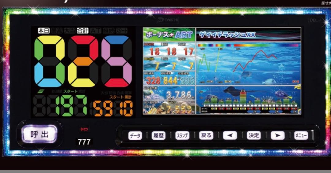 データカウンター デー太郎NOTE 呼び出しランプ パチスロ用