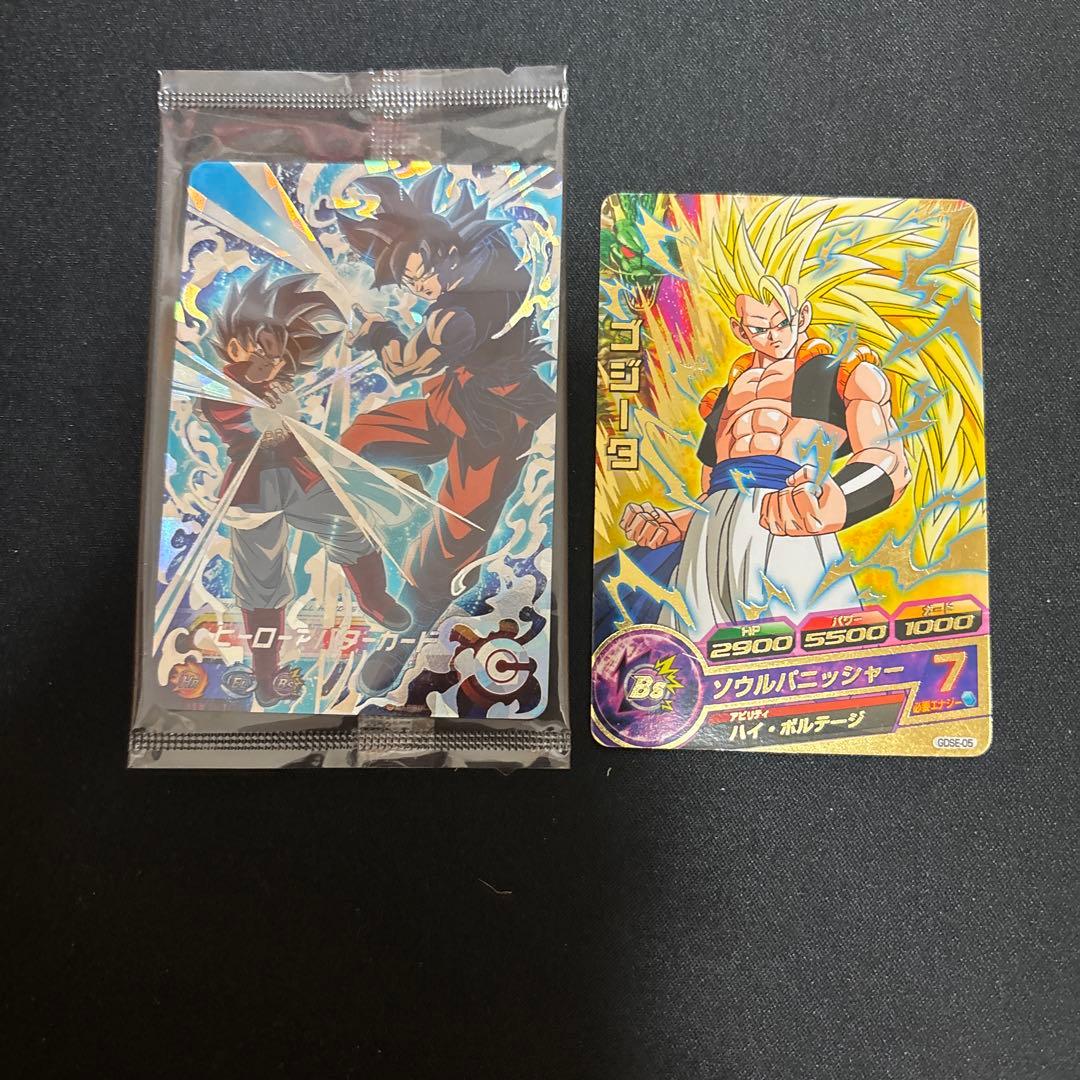 スーパードラゴンボールヒーローズまとめ売り