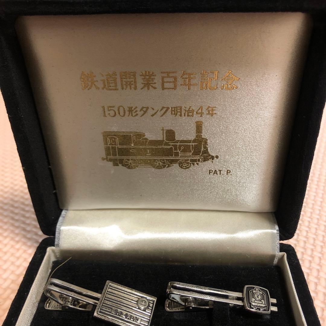 限定品　鉄道開業百年記念　150形タンク明治4年　ネクタイピン
