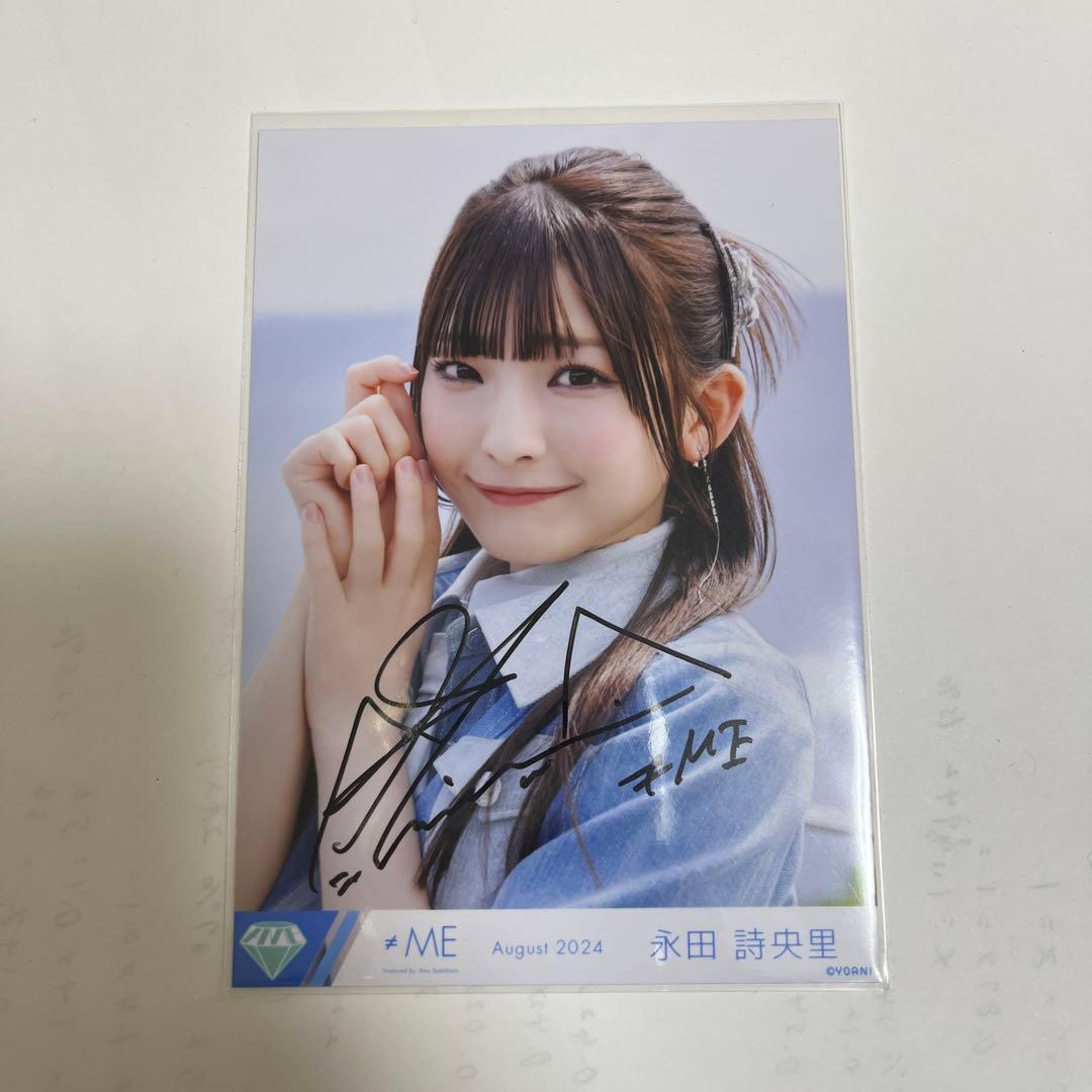 ノイミー ≠ME永田詩央里 直筆 生写真 夏が来たから