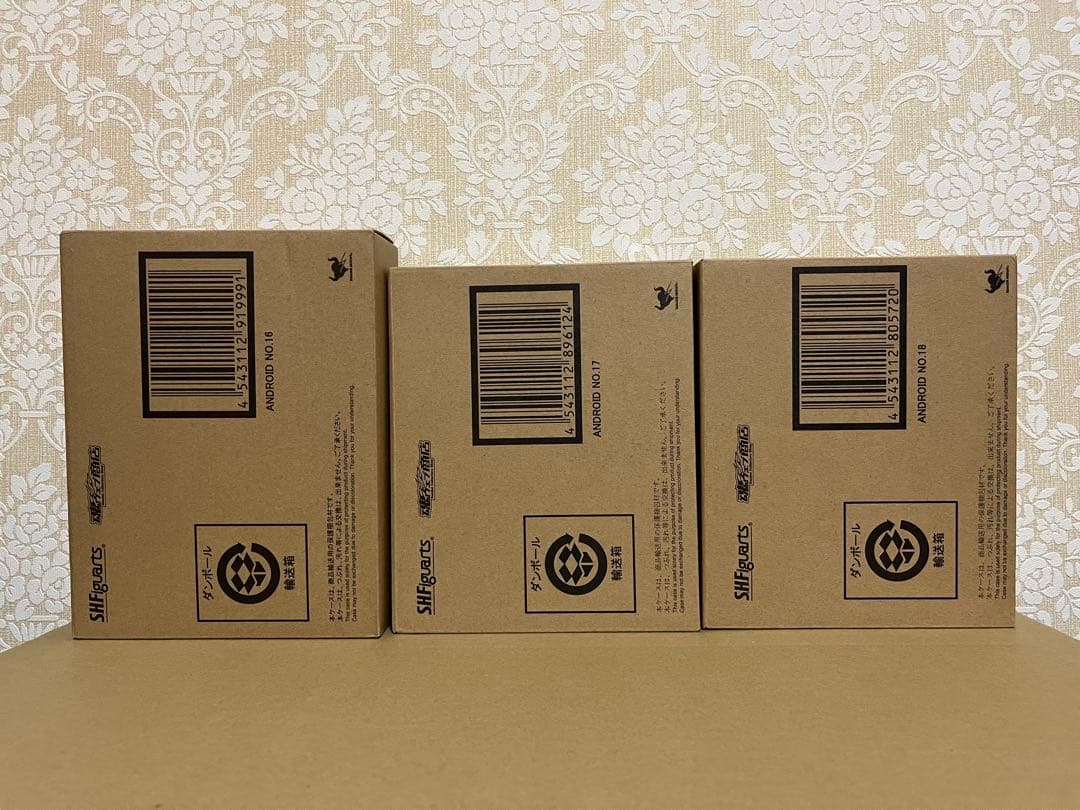 S.H.Figuarts ドラゴンボール　人造人間 16号 17号 18号