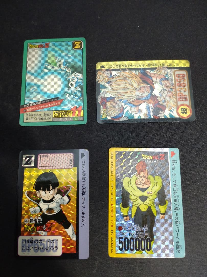ドラゴンボール カードダスなど ２６枚