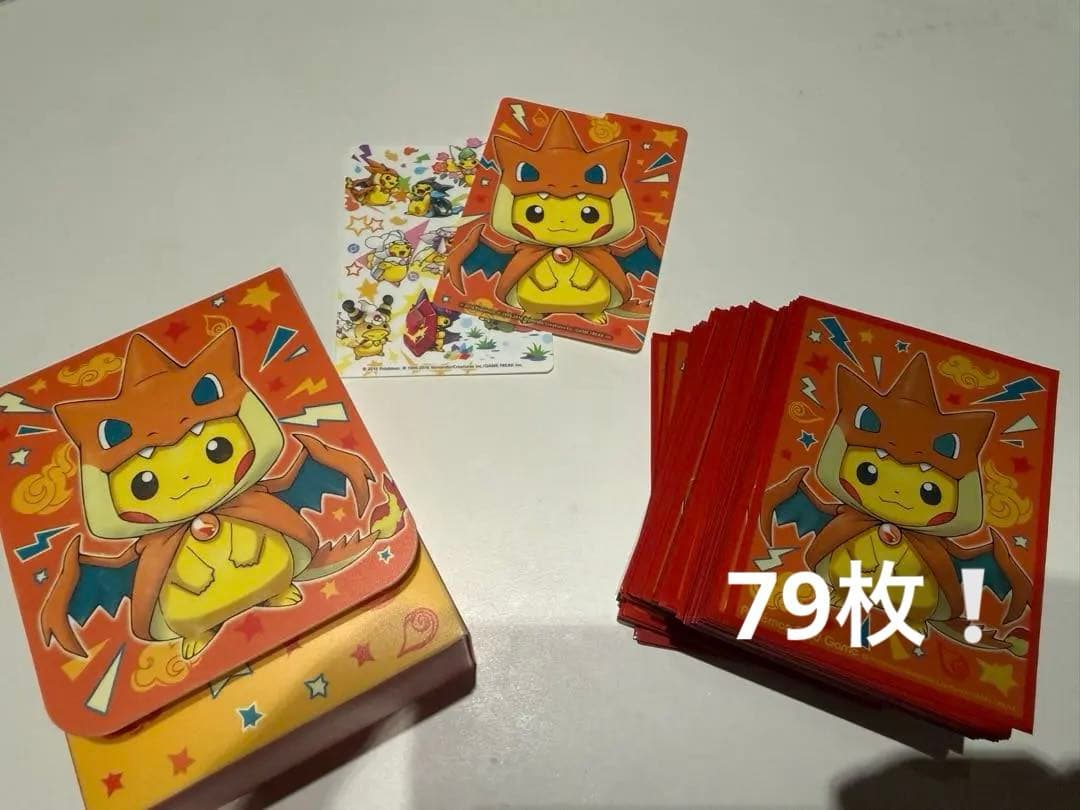 メガリザードンY ポンチョ デッキシールド79枚 デッキケース