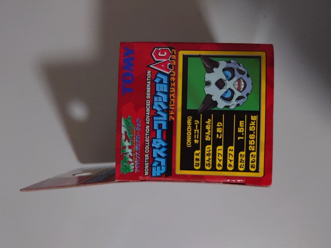 モンコレ　オニゴーリ