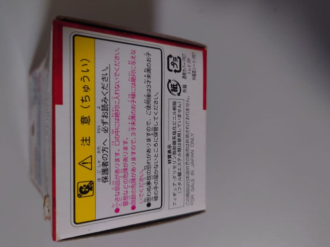 モンコレ　オニゴーリ