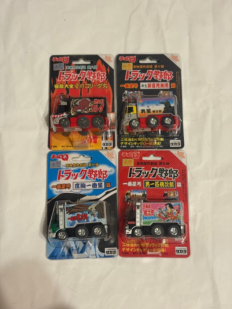 チョロQ トラック野郎 4種セット