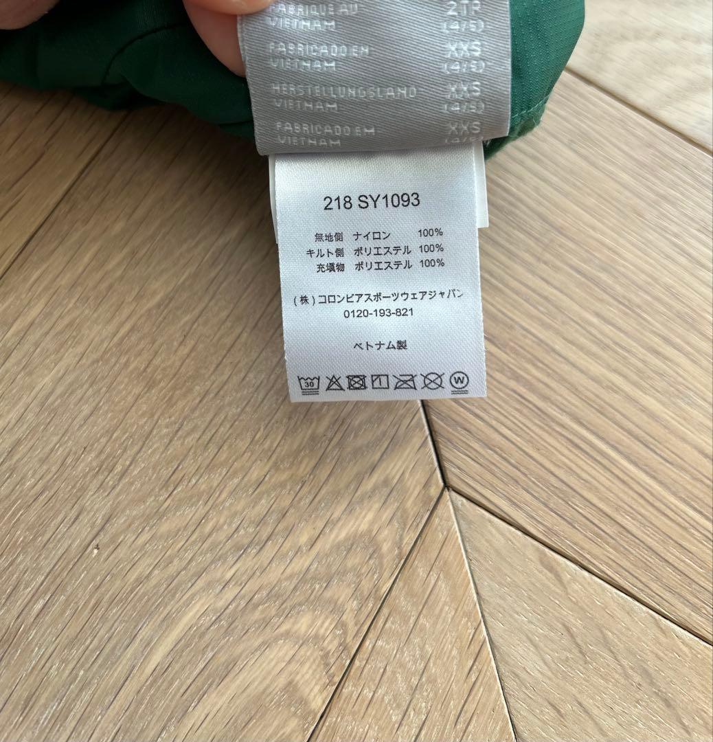 Columbia スキーウェア 緑/グレー XXS（218SY1093)セット