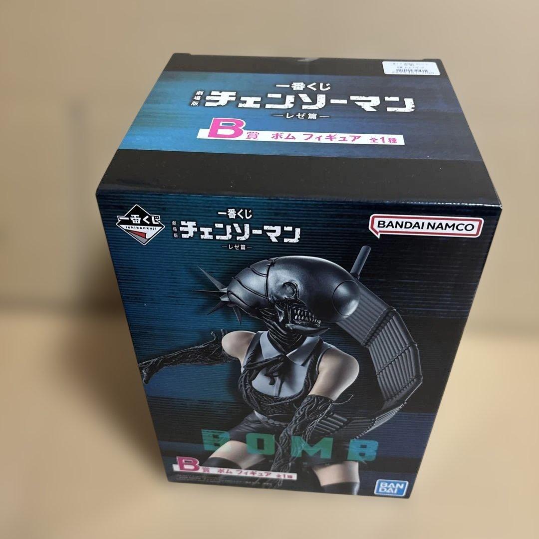 一番くじ　チェンソーマン a賞 b賞 ラストワン　フィギュア セット
