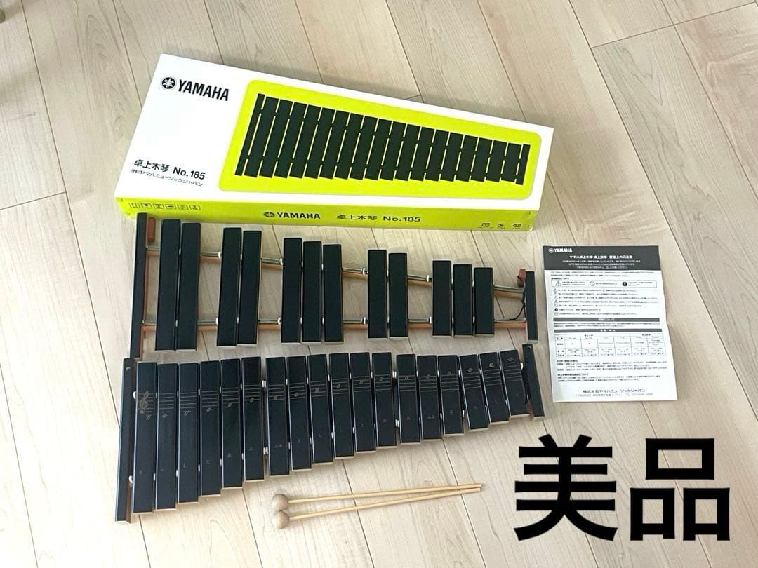 YAMAHA ヤマハ 卓上木琴 No.185 30音 マレット付き
