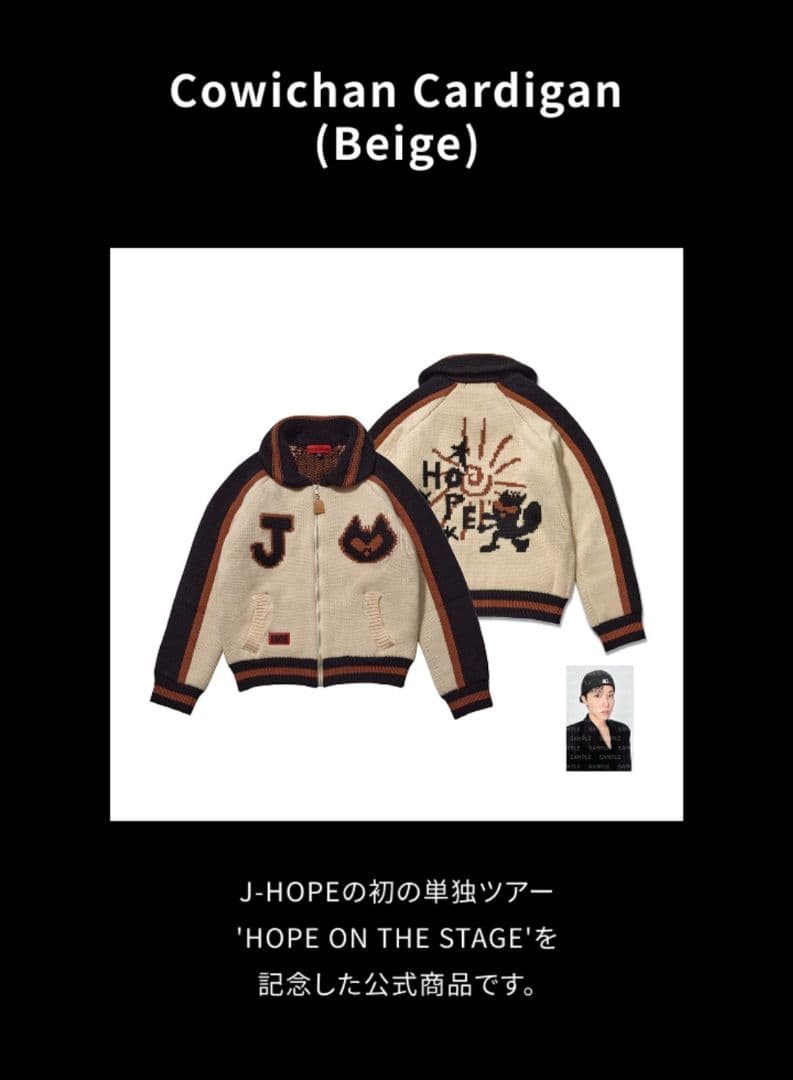 BTS J-HOPE Cowichan Cardigan ジェーホープ