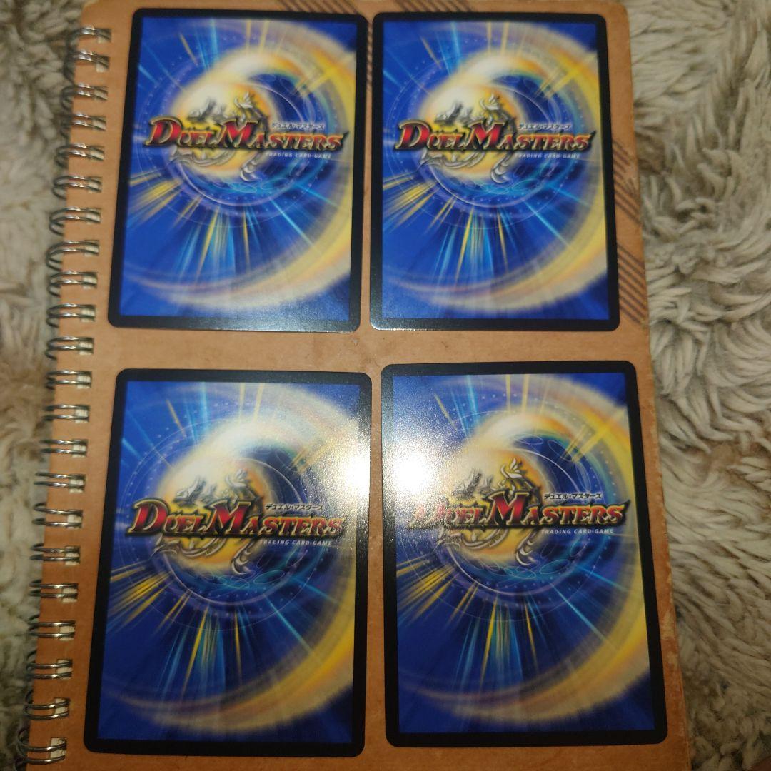 不死鳥縫合　ブラックビッグバン　神アート　4枚