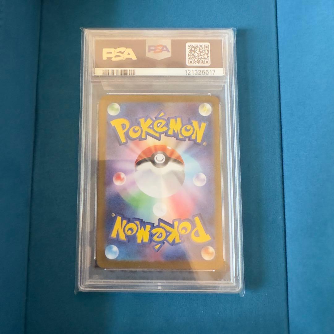 o*莉様 PSA10 ゲッコウガex SAR sv5a 090/066