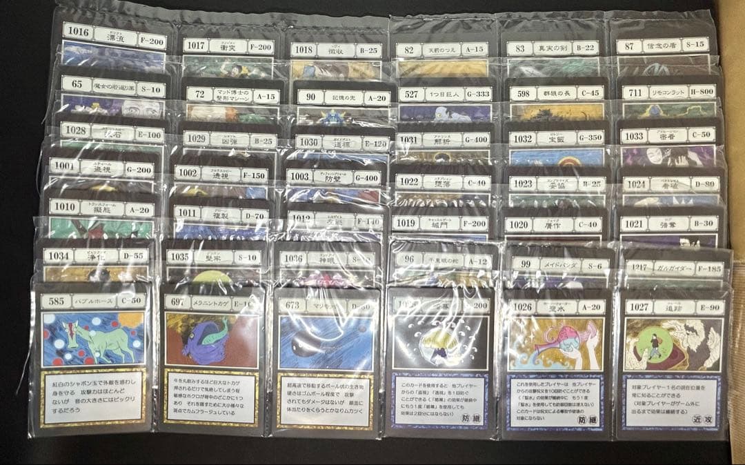 新品未開封　一番くじ　HUNTER×HUNTER ハンターハンター　I賞 J賞