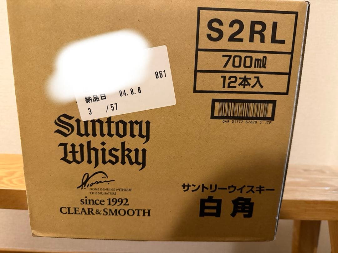 【12本セット】復刻版　サントリーウイスキー　白角　角瓶　700ml　終売品