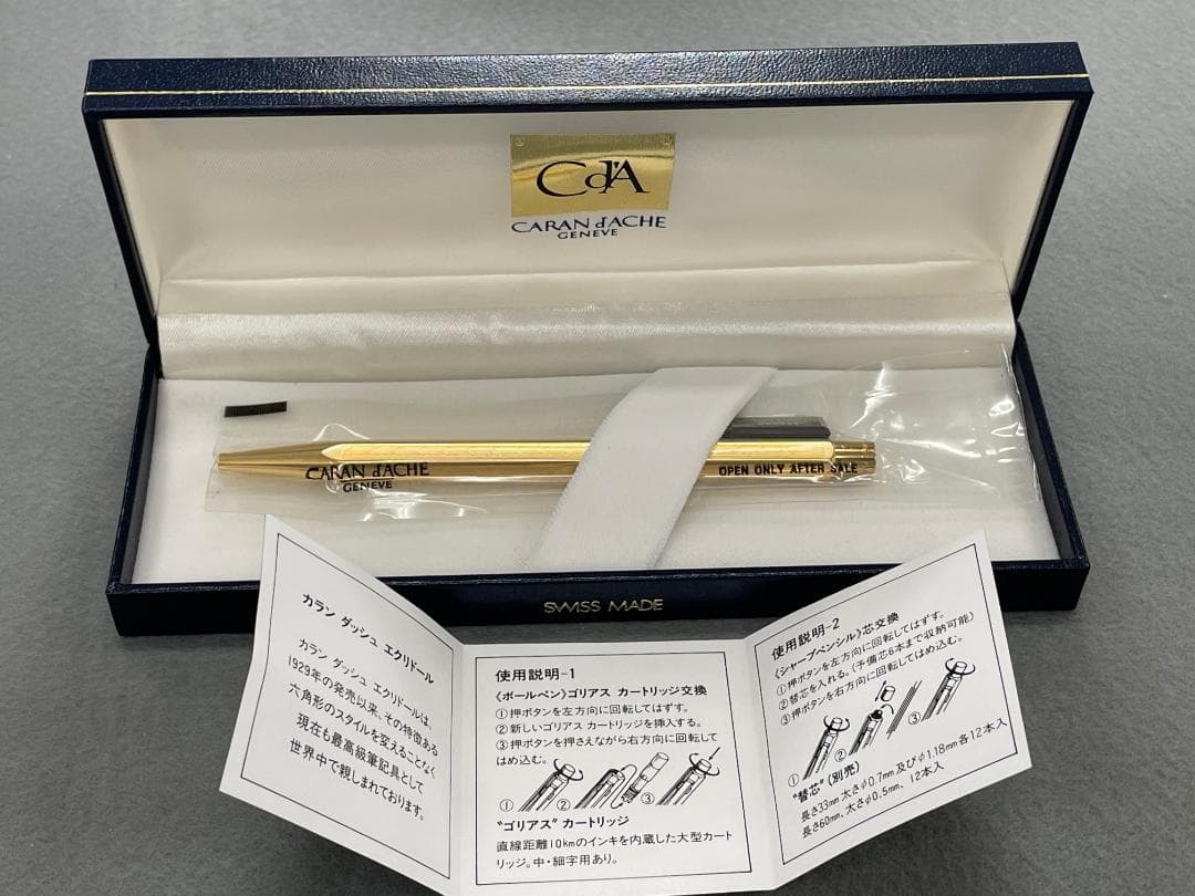 【未使用】CARAN D'ACHE　カランダッシュ　エクリドール　ボールペン