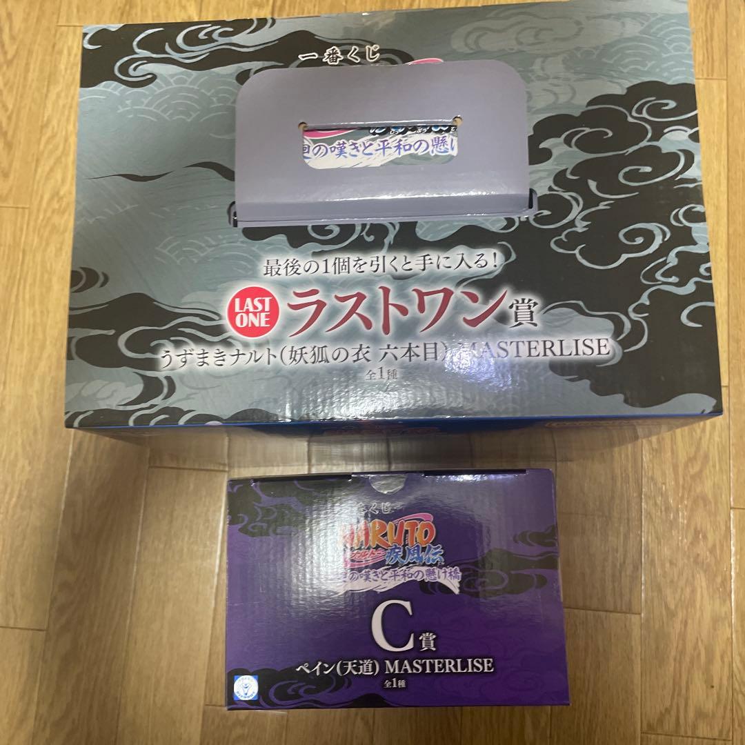 1番くじ九尾の狐とペイン フィギュアセット