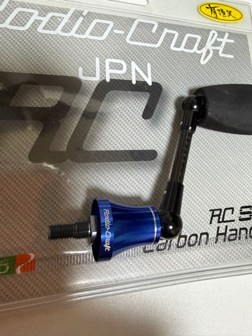 ロデオクラフト RC カーボンハンドル シマノ 有頂天ブルー