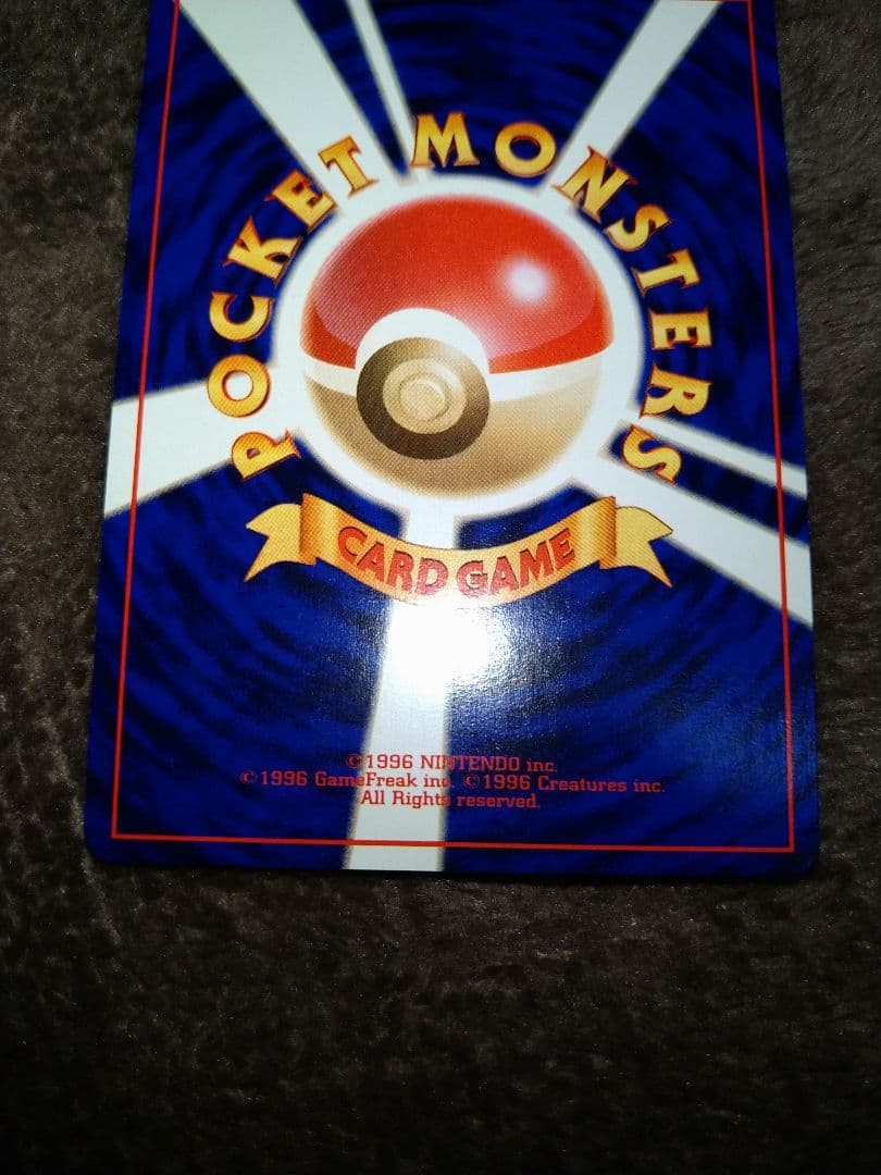 ポケモンカード　ひかるヨルノズク　旧裏