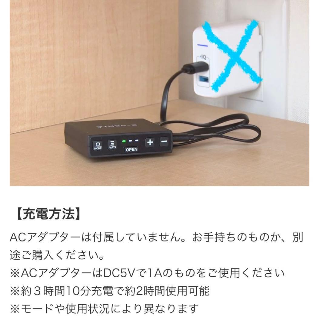 イーサンテ EMSトレーニングボトムス《3L》