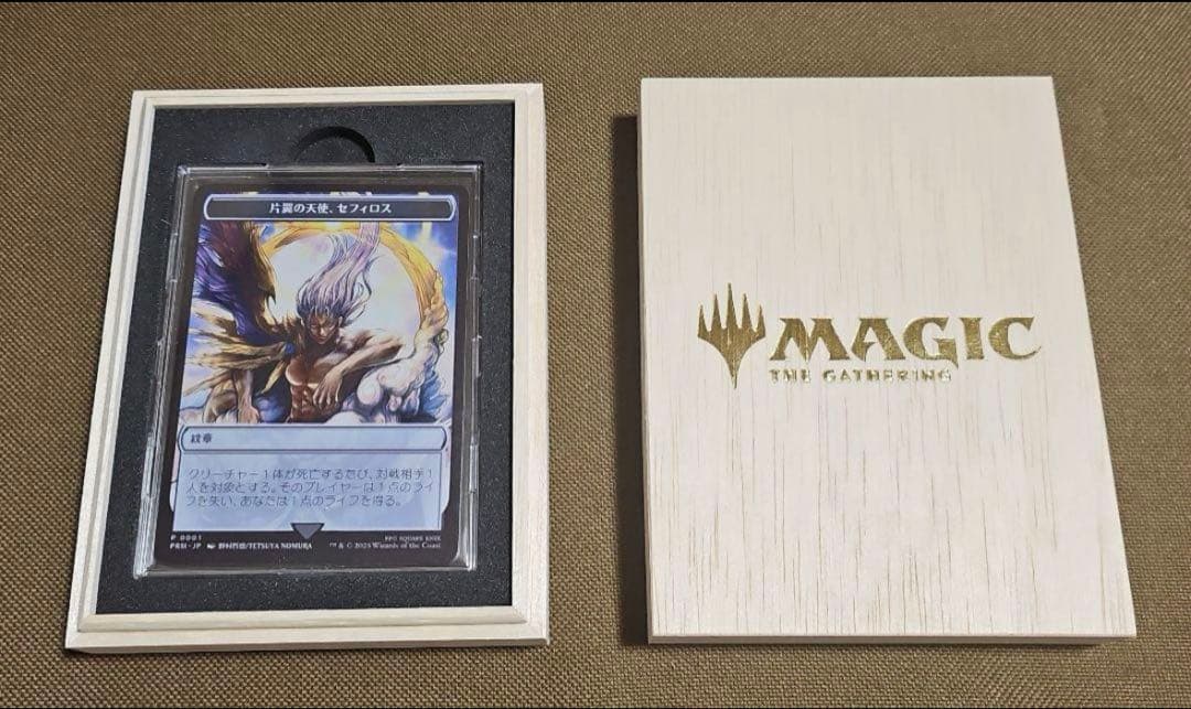 マジック大戦祭 ステンレス 片翼の翼、セフィロス ファイナルファンタジー MTG