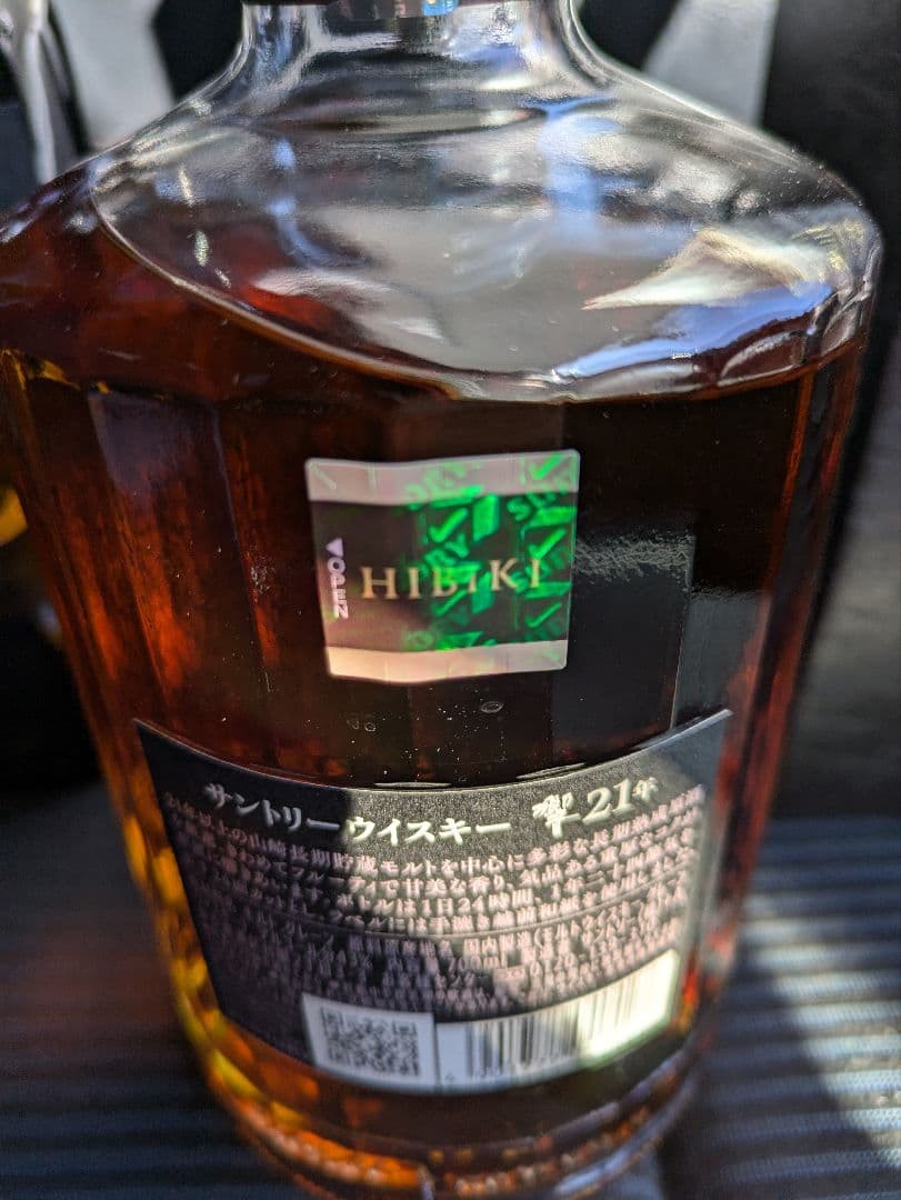 山崎 18年 & 響 21年 セット