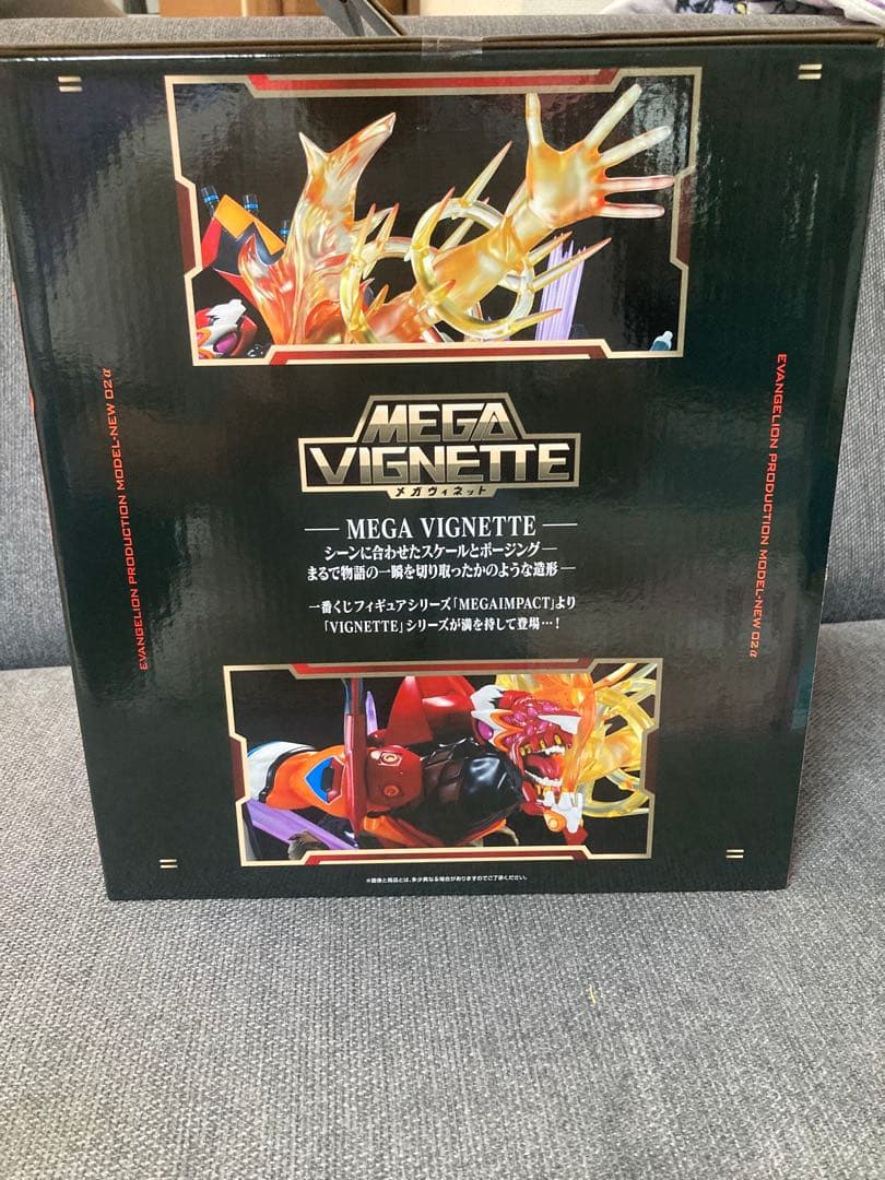 一番くじ エヴァンゲリオン ～ヤマト作戦！～ A賞 エヴァンゲリオン新2号機α