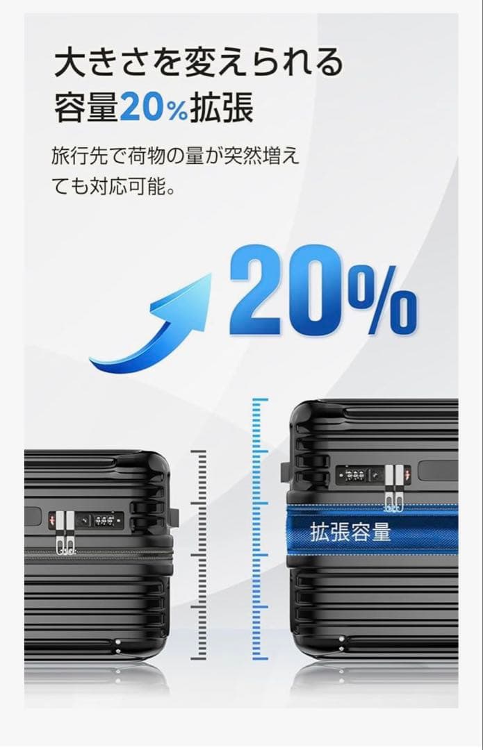 キャリーケース 拡張機能付 超軽量 ブラック Lサイズ 7泊~長期旅行