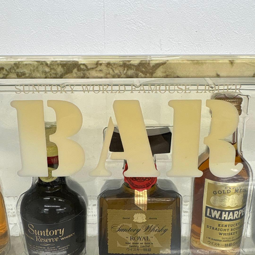 サントリー BAR ウイスキー ミニボトル セット 未開封品 各50ml
