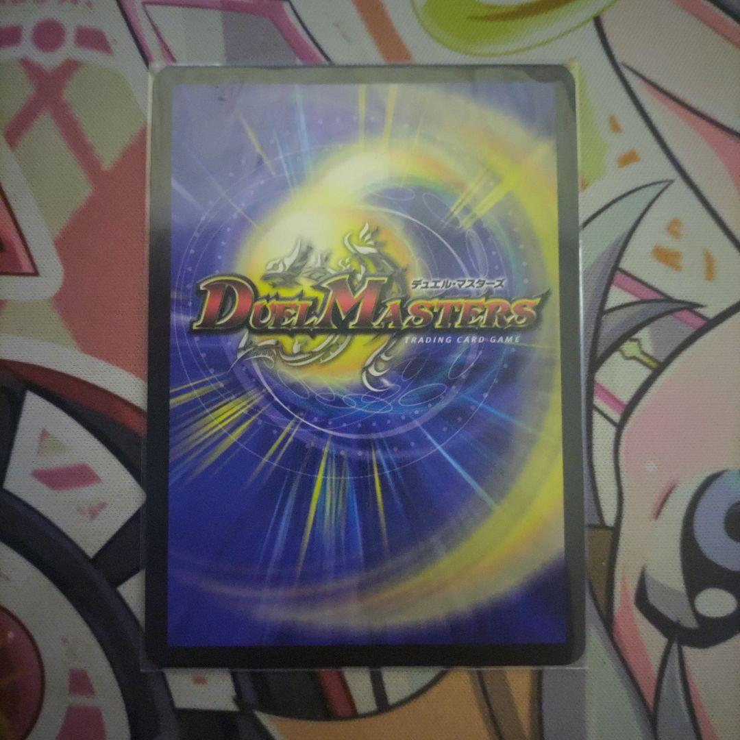 偽りの月 インターステラ サイン シークレット