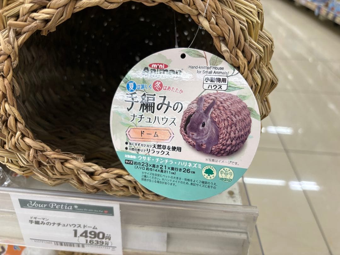 ハリネズミ用ケージなど一式