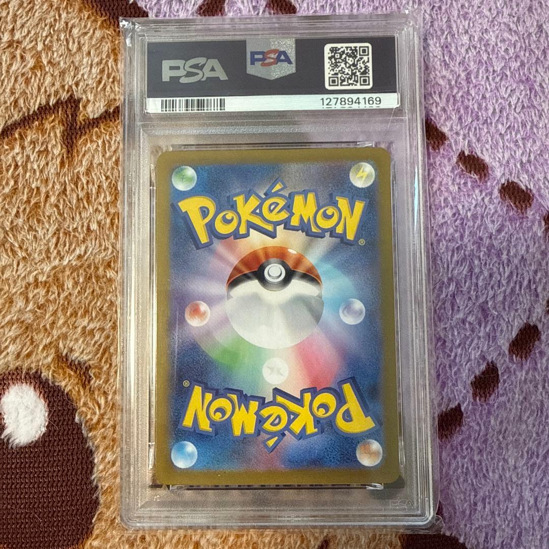 [PSA10]カビゴン AR SV2a ポケモンカード151 181/165