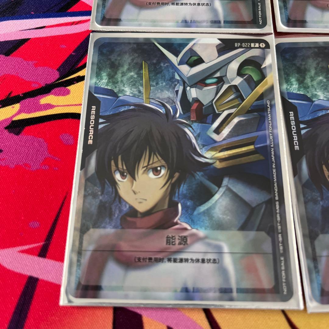 し*ん様 ガンダムカードゲーム Vジャンプ 付録 言語エラー品 刹那 リソース