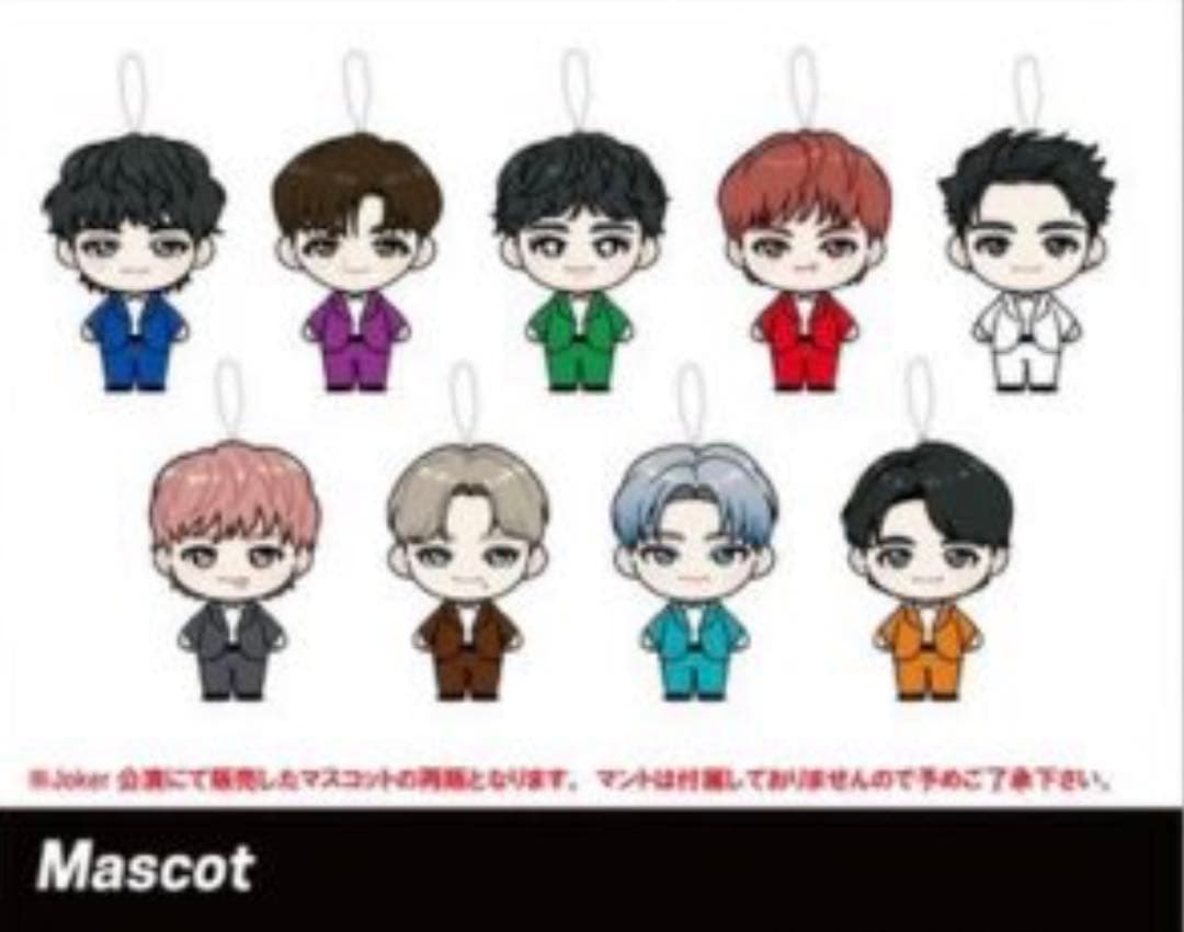 超特急ハル 柏木悠EVEマスコット