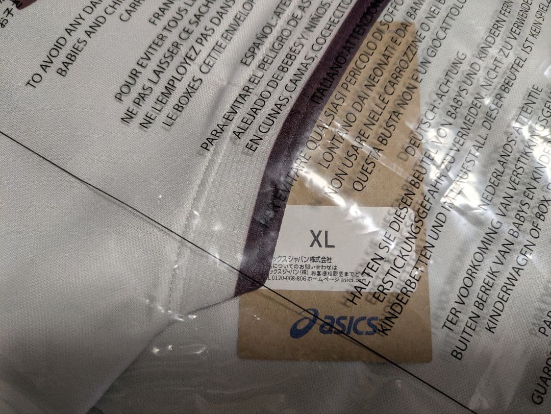 ヴィッセル神戸　2024（2nd）オーセンティック　大迫勇也 10番【XL】