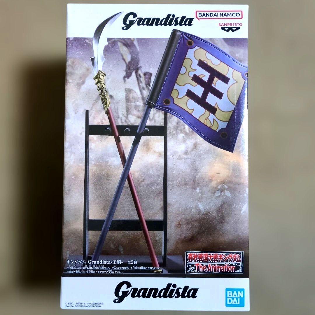 最新プライズフィギュアまとめ売り レゼ NARUTO キングダム オカルン 銀魂