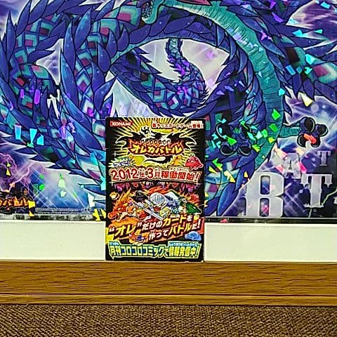 オレカバトル　稼働前　さすらいのタンタ